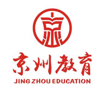 京州教育