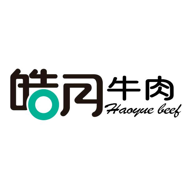 皓月官方旗舰店
