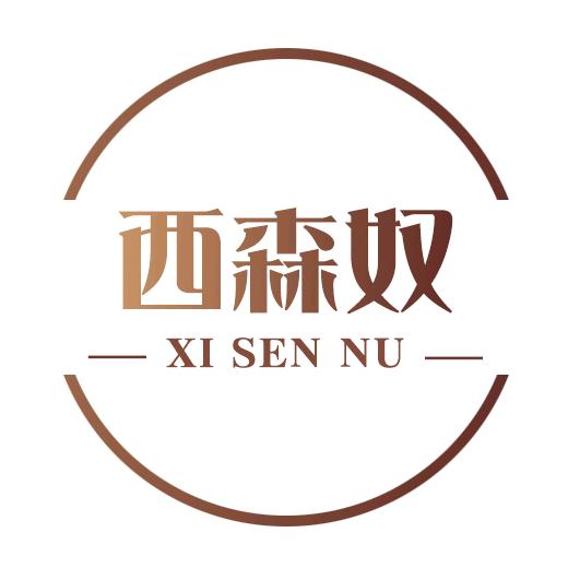 西森奴大码男装