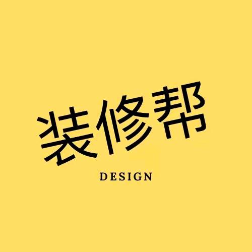 鑫瑞装饰