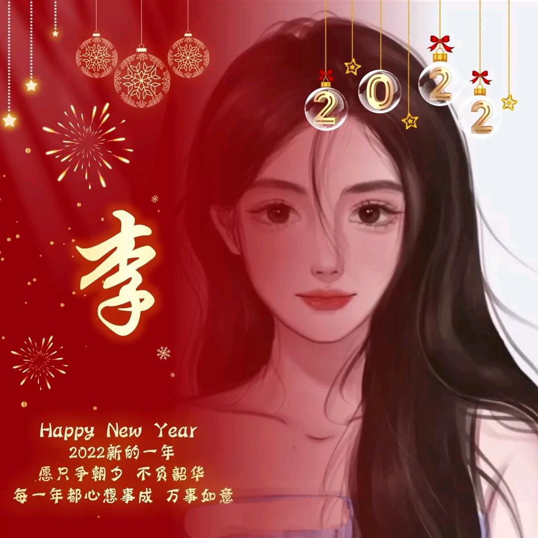 锦鲤欣欣呀