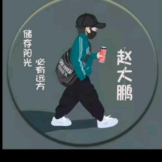 抖抖