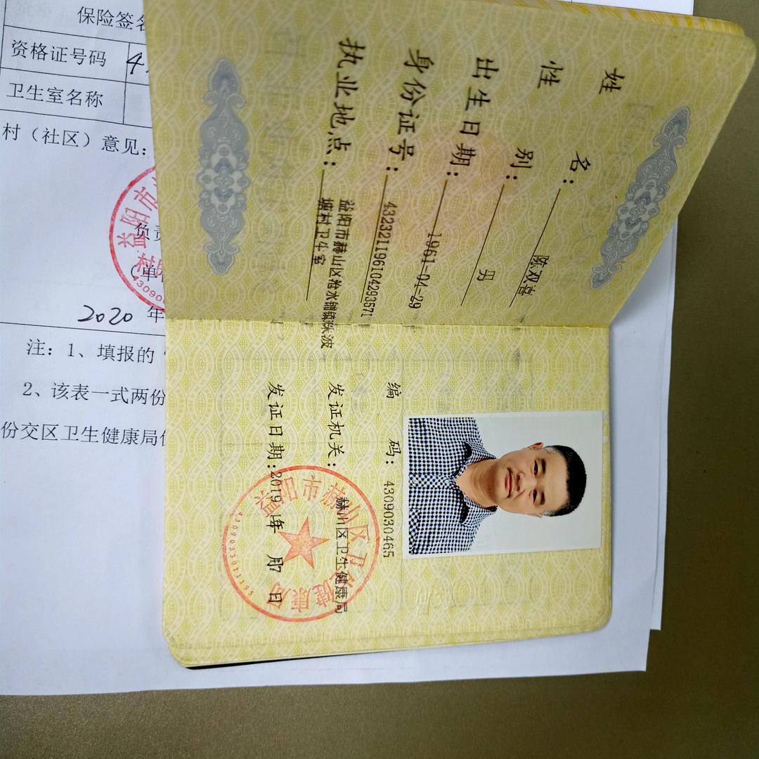 dyd4b3orf182陈双喜