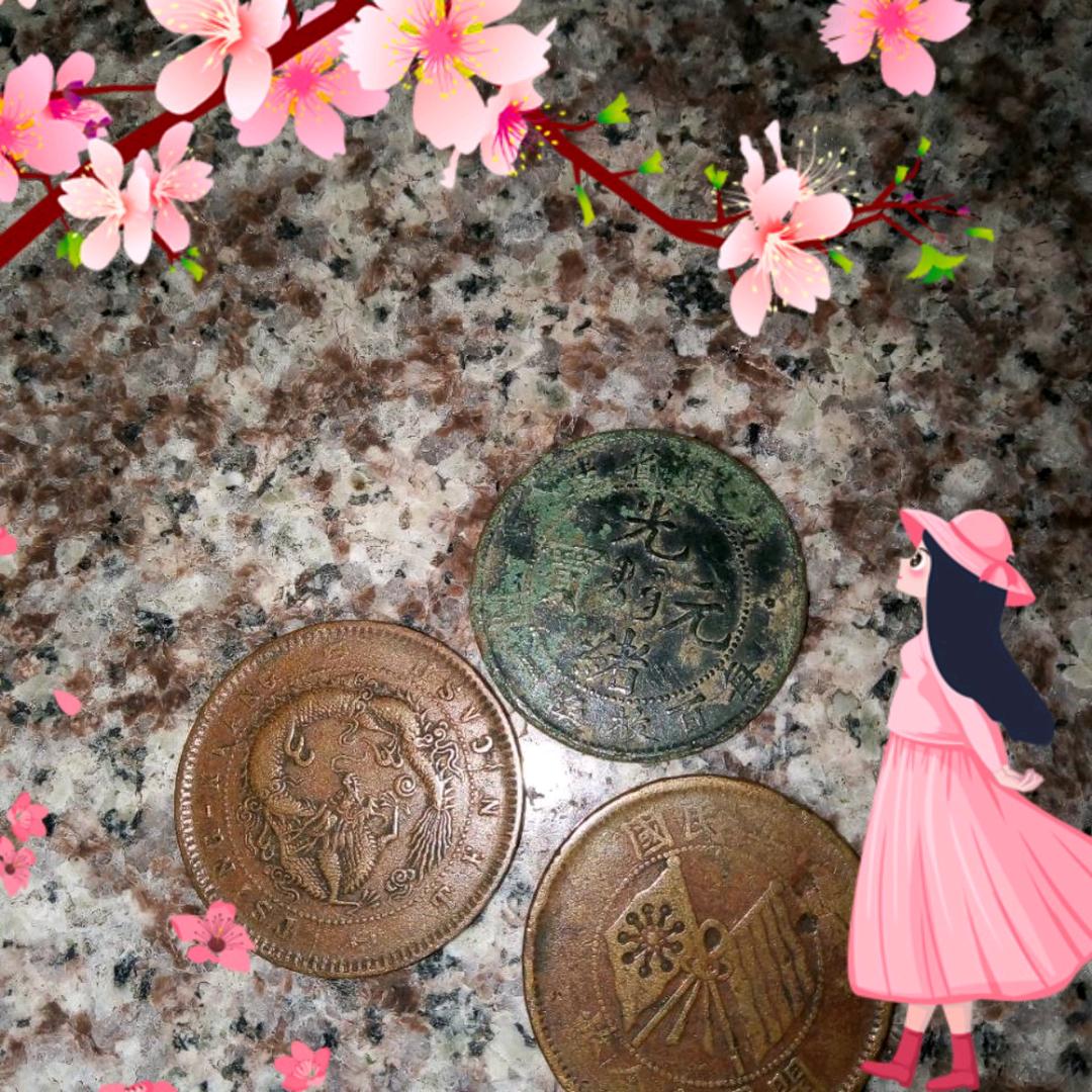 手富