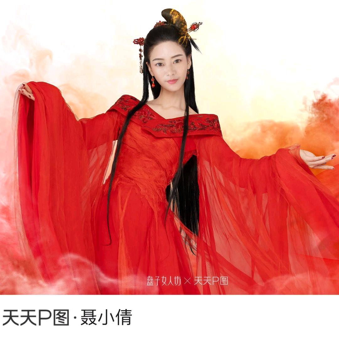 妖妹