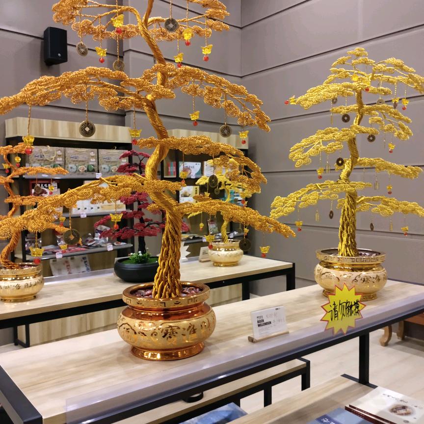 平安人生