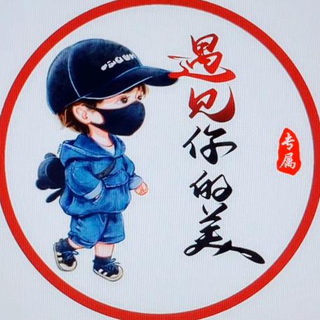 阳光总在风雨后$