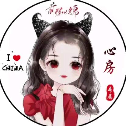 心房🌺