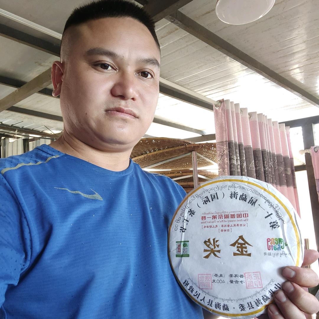 以茶会友（勐海勐宋）陆海🤝