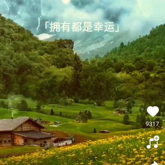 同声同乐