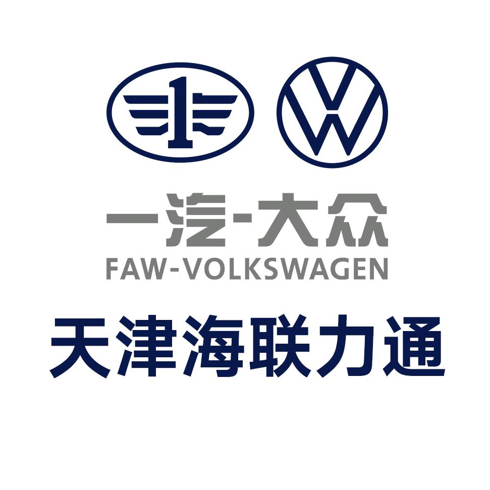 天津海联力通