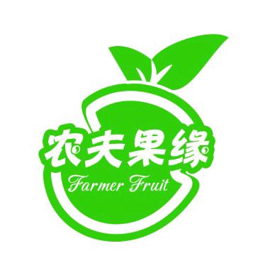 农夫果缘水果店