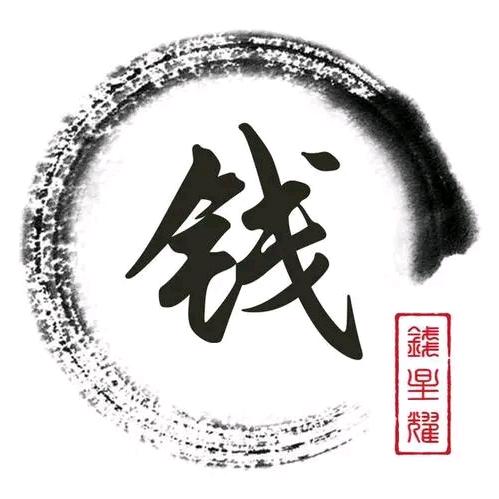 装修 一哥