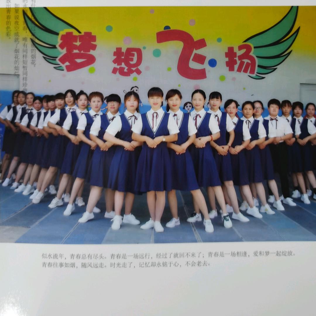 港区薛店街幼儿园