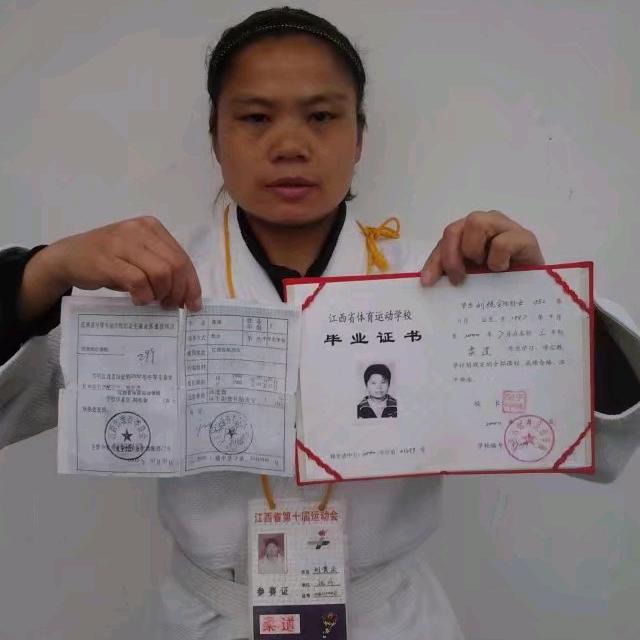 柔道女孩