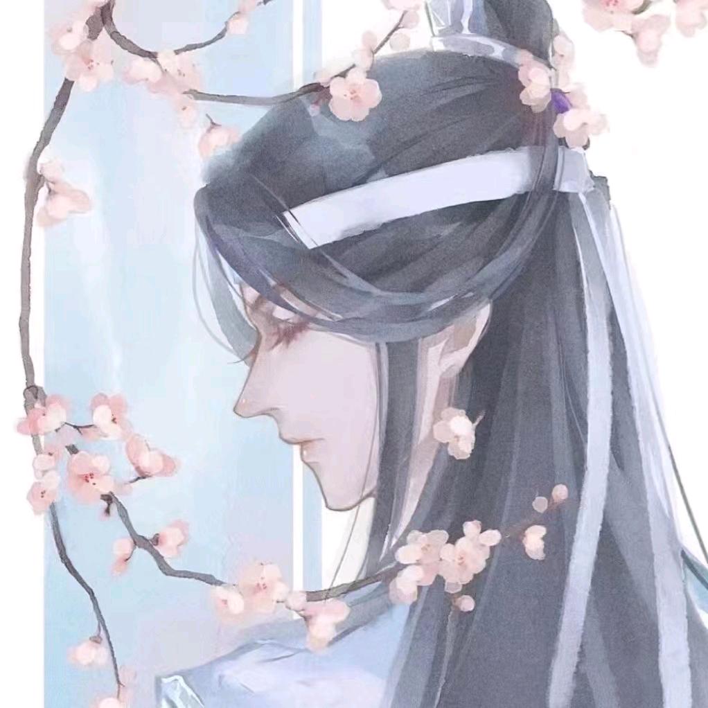 流年丶染尘