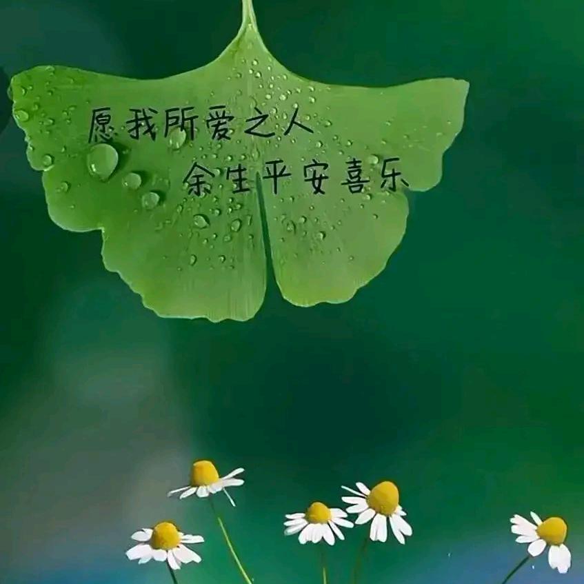 喜乐女王