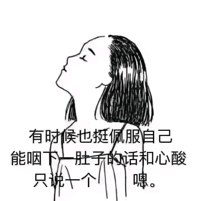 地瓜市胖妹