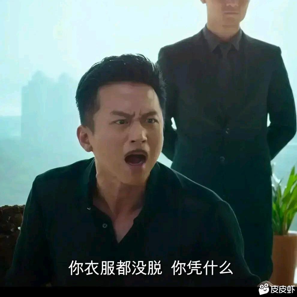 乌鸡哥