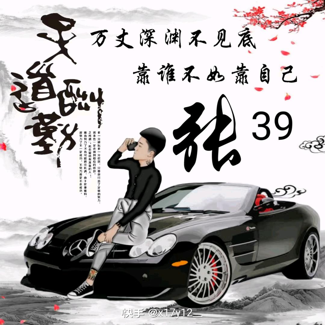 奋斗吧海燕