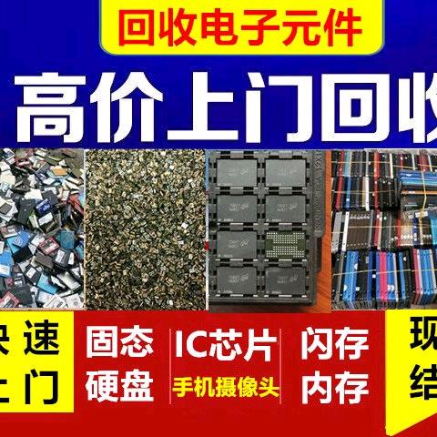 佳合凯电子科技有限公司