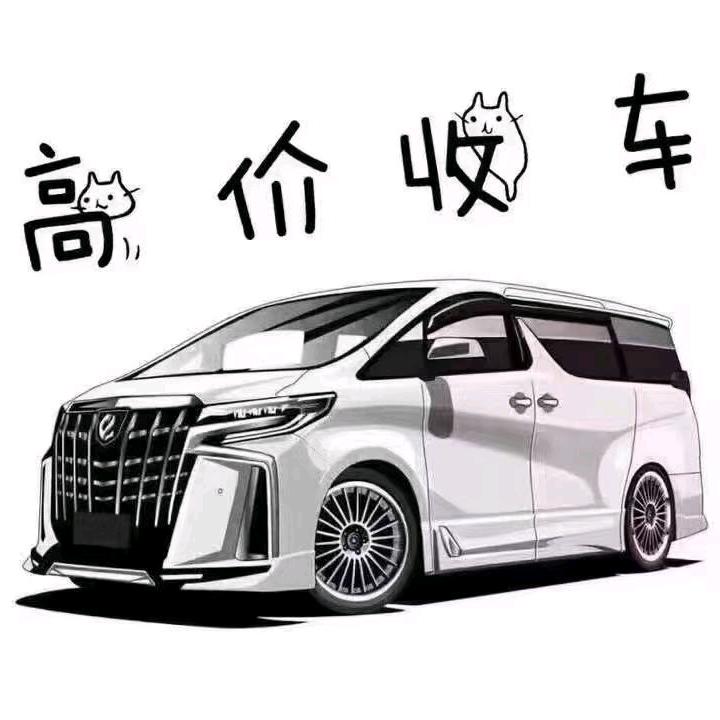 五州张家港二手面包车