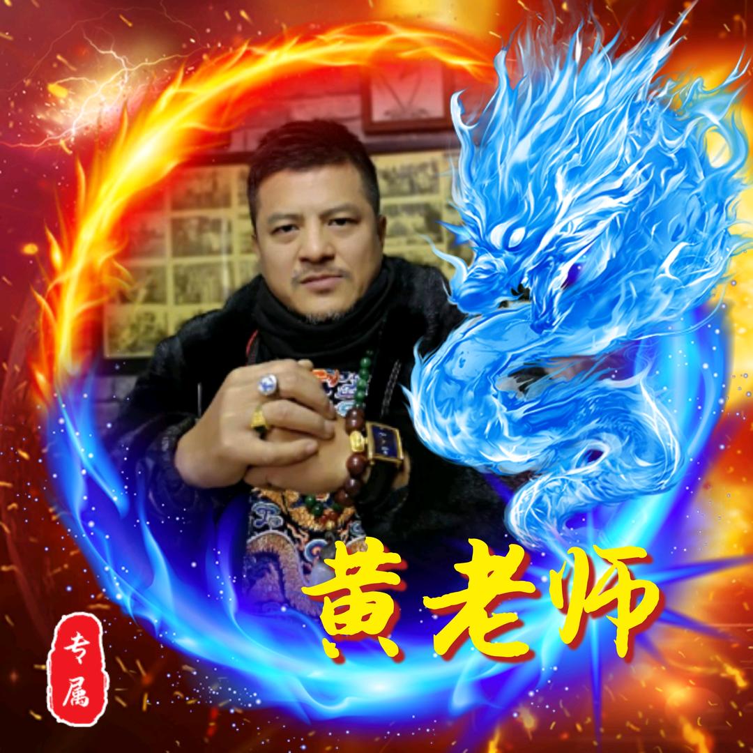 黄大大