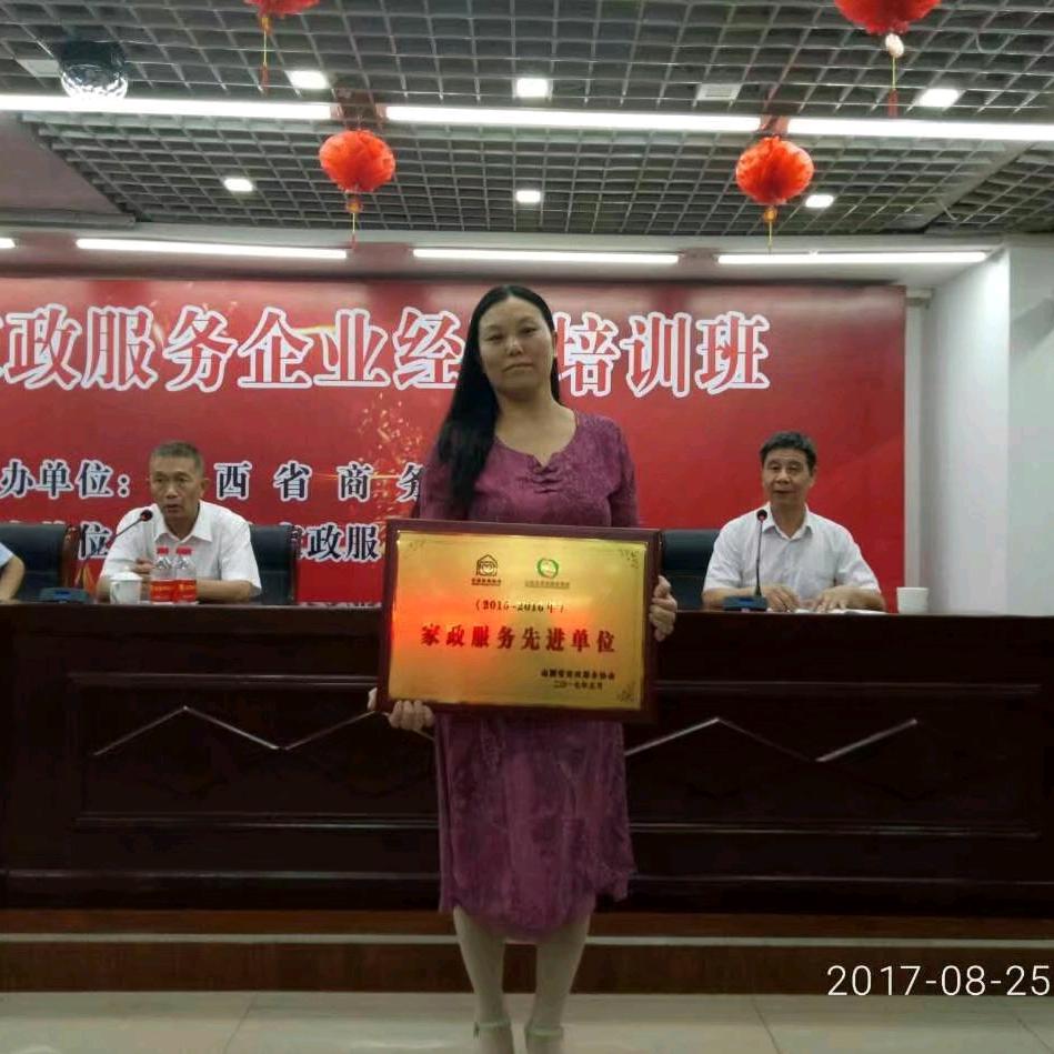 张巧英