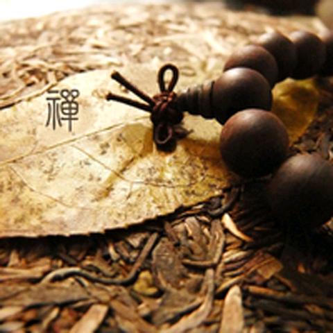 远