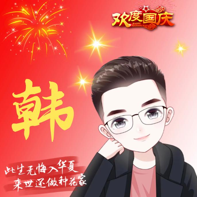 努力，会好起来