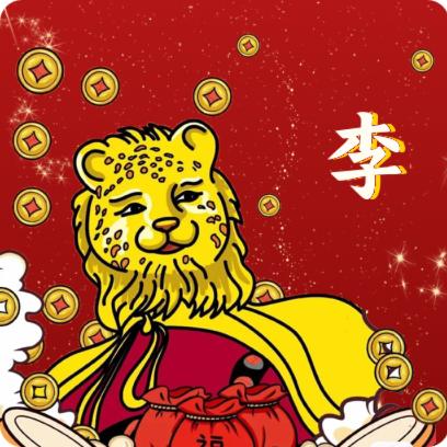 航哥与轩哥