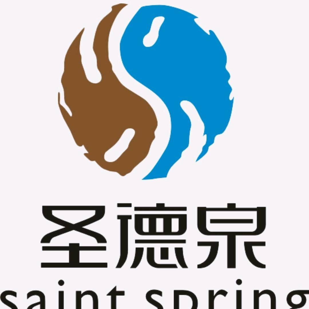 圣德泉亲水度假花园温泉