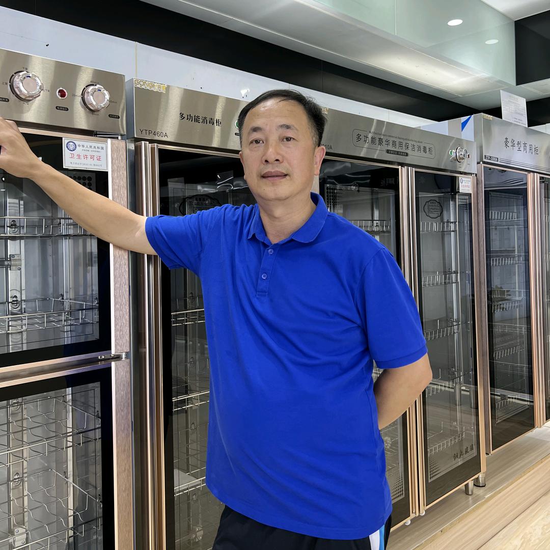 佛山康厨星电器科技有限公司