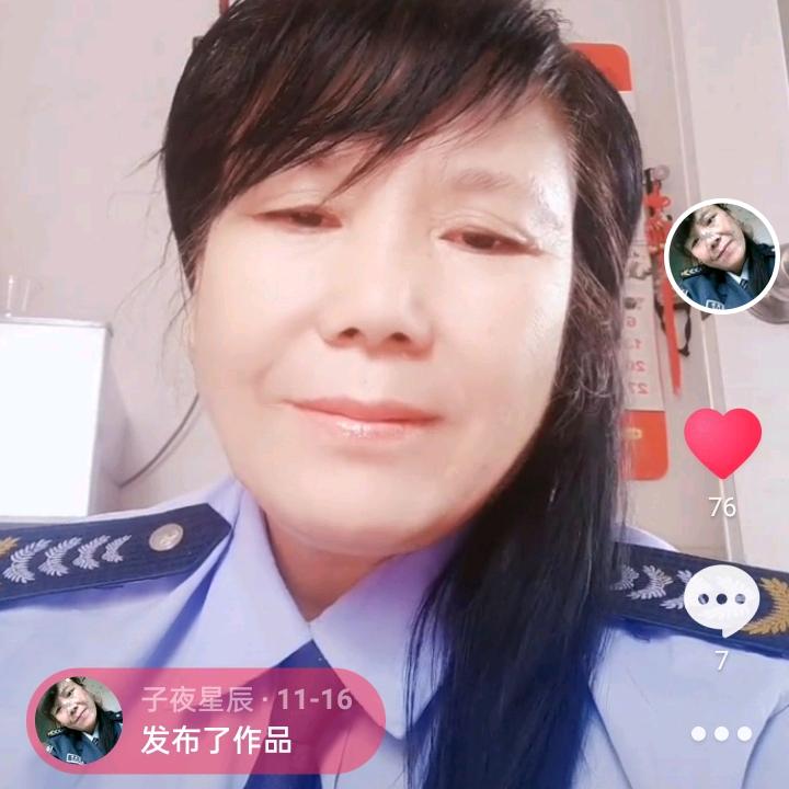 子夜星辰