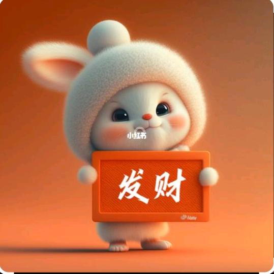 来逛逛🥰看看你