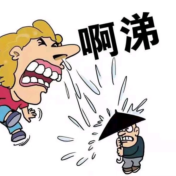 新河快乐呼吸鼻炎馆