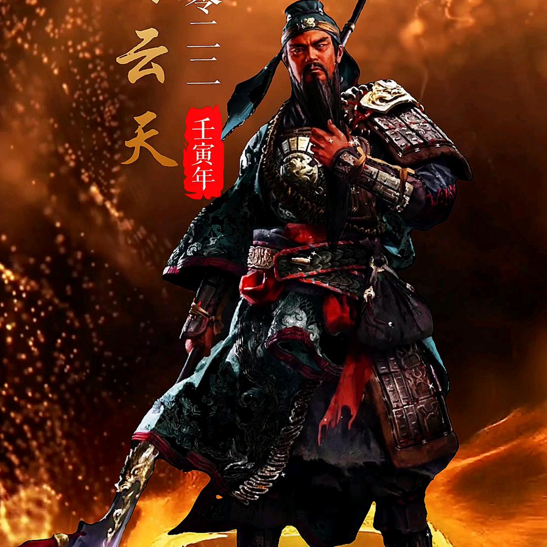 义薄云天