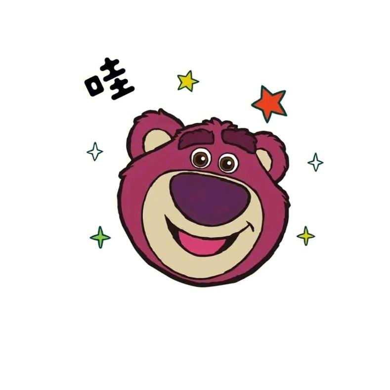 求上进