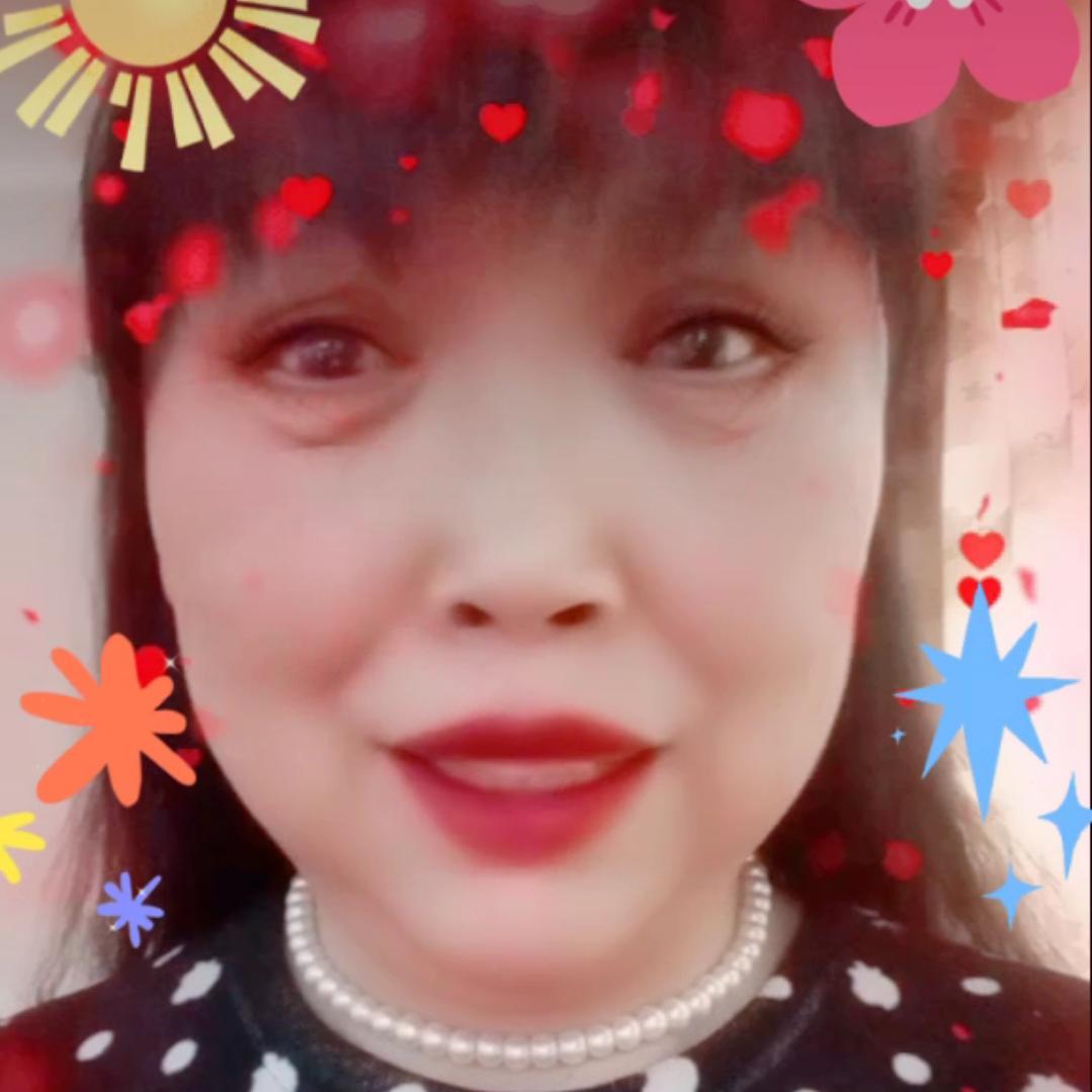娥
