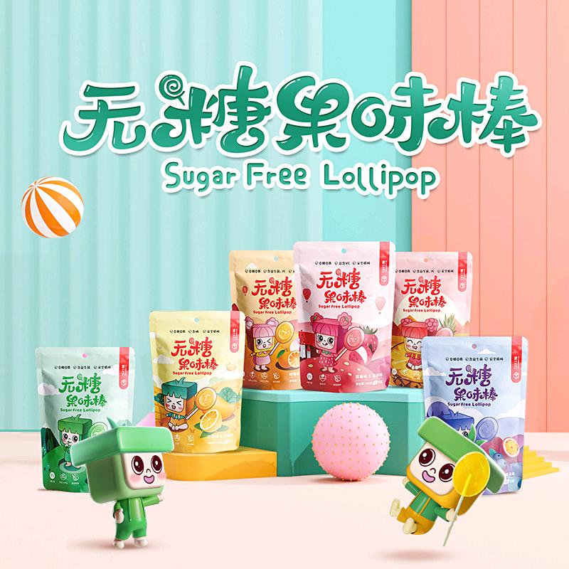 糖立方食品旗舰店