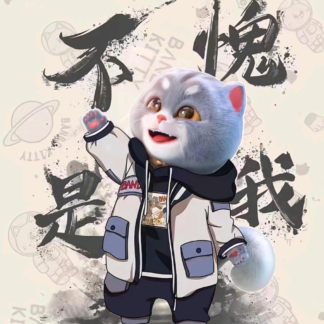 慢一点