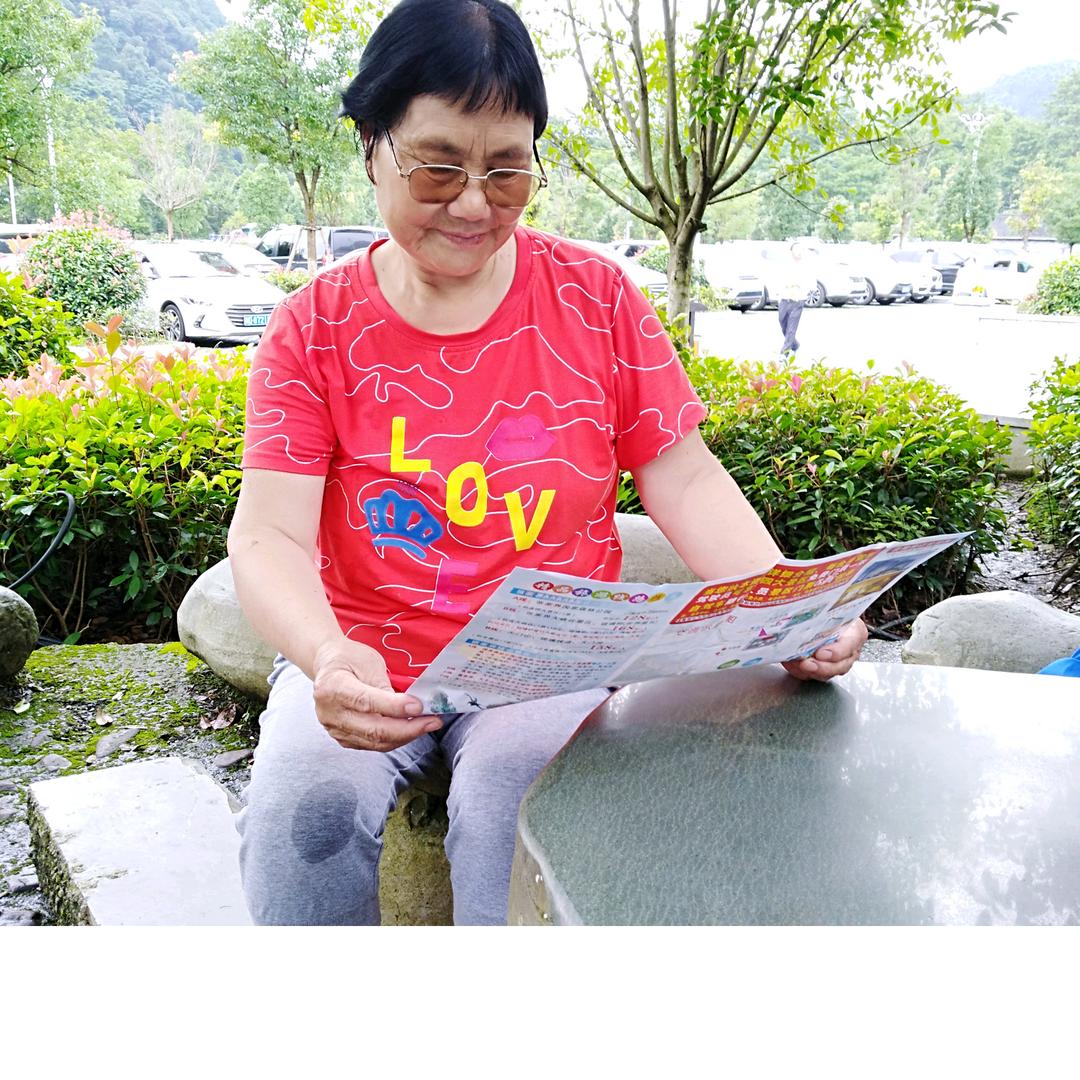 金色年华老孙