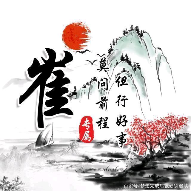 天津餐饮调料大全山东人&崔