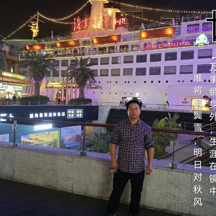 找个有缘人