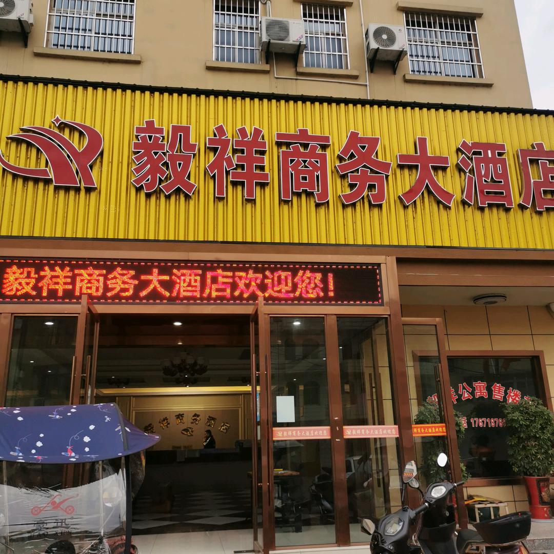 凡子