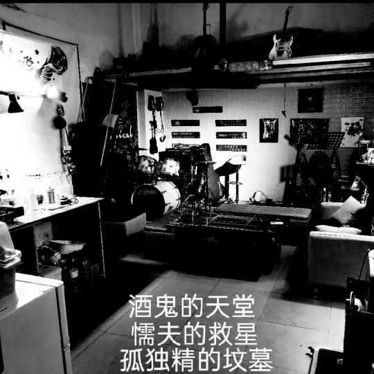 我命由我不由天  “型`活着”
