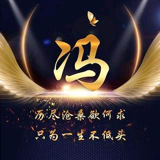 双河 硒源美食之家