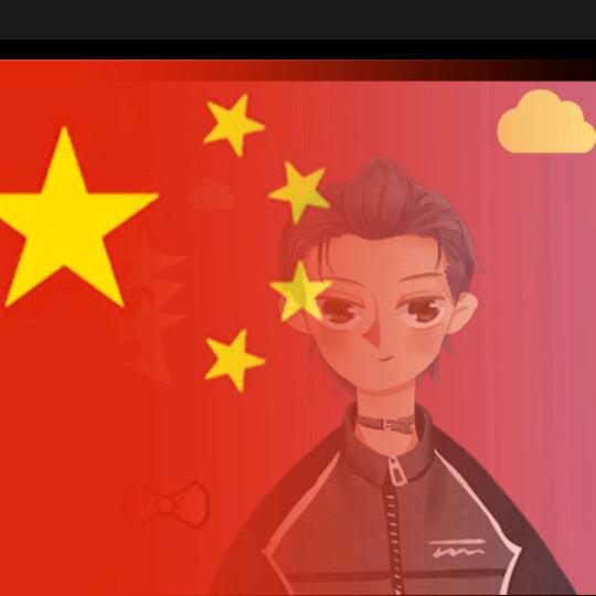 铭记历史