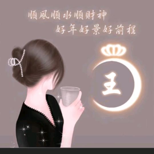 眉县桃儿姐