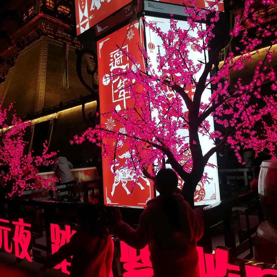 @笑看人生